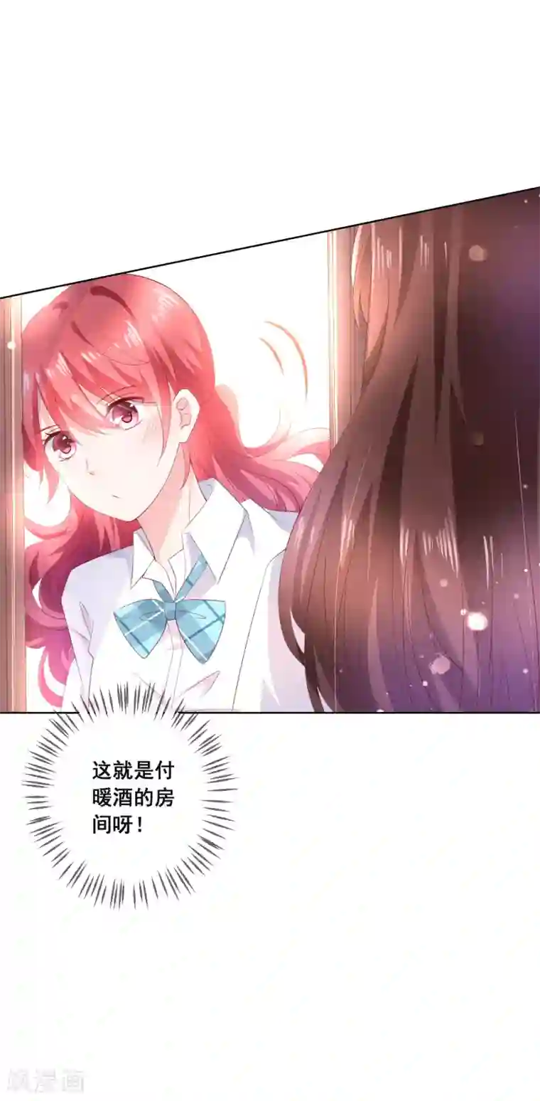 人气同桌是只猫第135话 今天住在男神家