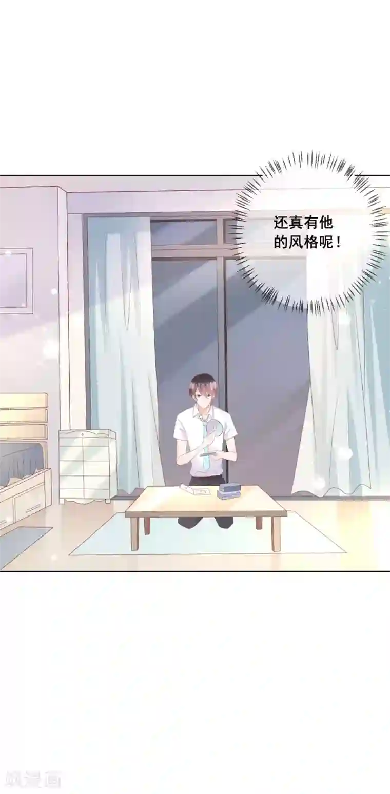 人气同桌是只猫第135话 今天住在男神家