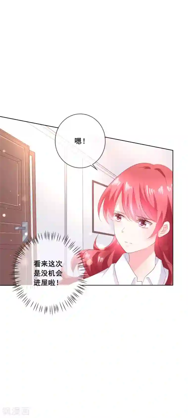 人气同桌是只猫第135话 今天住在男神家