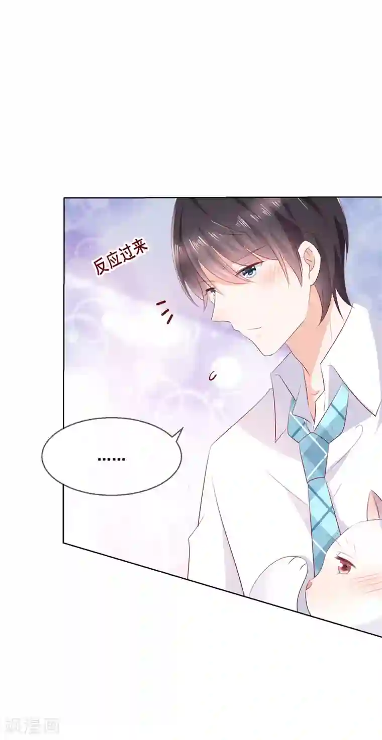 人气同桌是只猫第135话 今天住在男神家