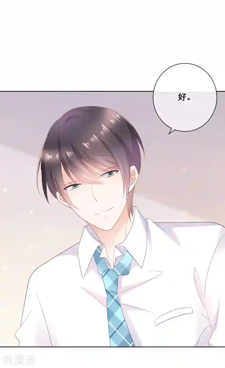 人气同桌是只猫第136话 在卧室两人独处？！