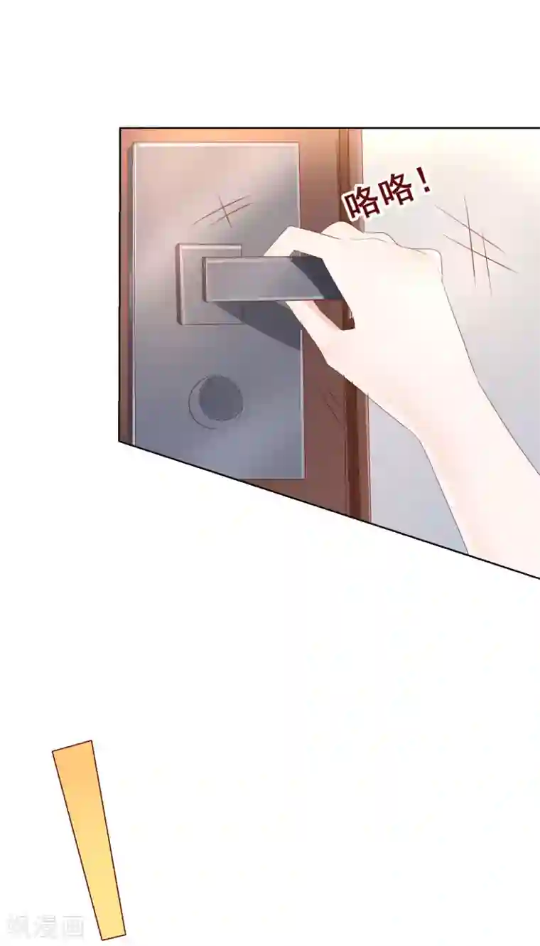 人气同桌是只猫第136话 在卧室两人独处？！