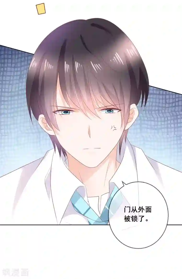 人气同桌是只猫第136话 在卧室两人独处？！