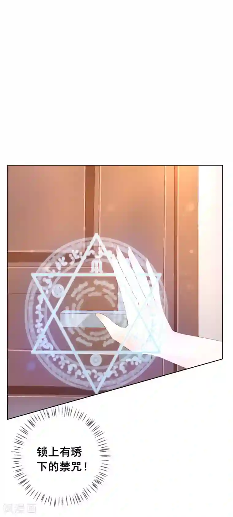 人气同桌是只猫第136话 在卧室两人独处？！