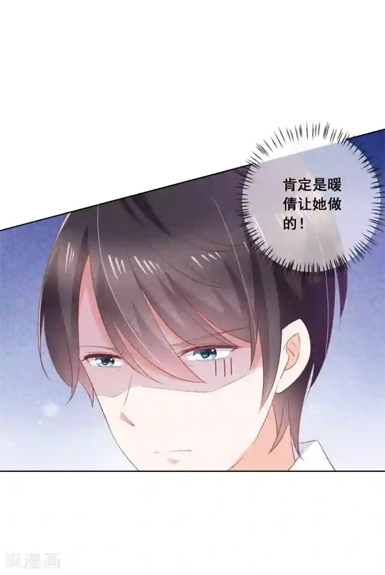 人气同桌是只猫第136话 在卧室两人独处？！