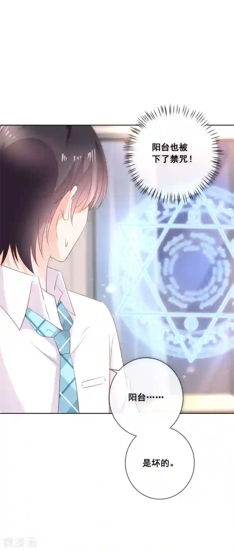 人气同桌是只猫第136话 在卧室两人独处？！