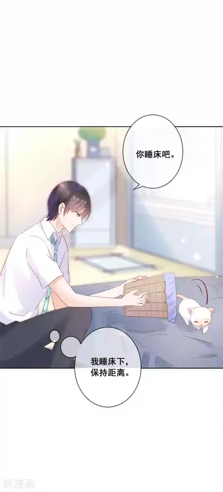 人气同桌是只猫第136话 在卧室两人独处？！