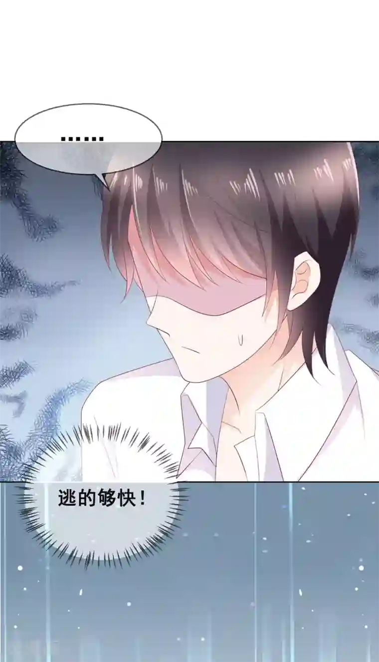 人气同桌是只猫第136话 在卧室两人独处？！