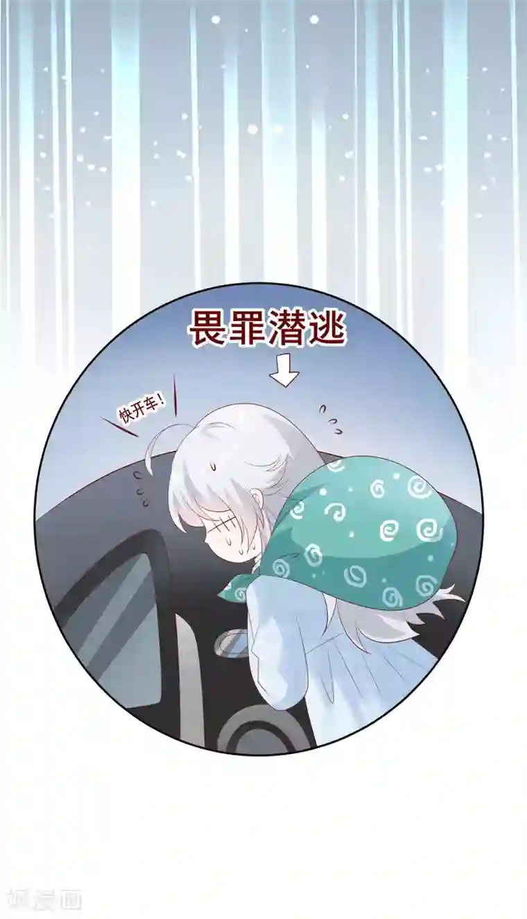 人气同桌是只猫第136话 在卧室两人独处？！