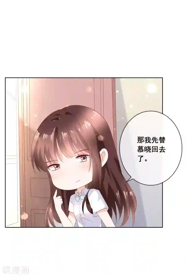 人气同桌是只猫第136话 在卧室两人独处？！