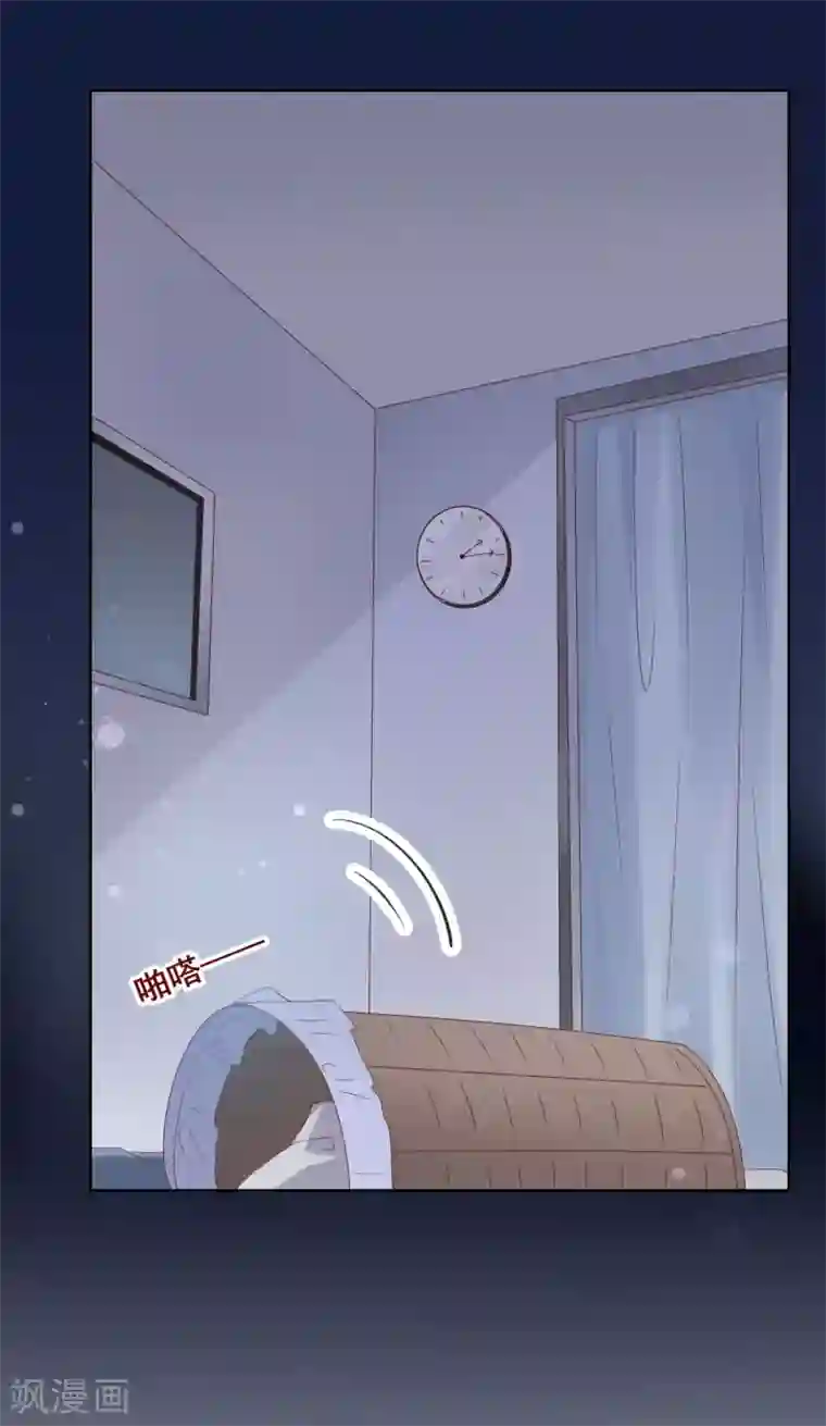 人气同桌是只猫第137话 抱紧我