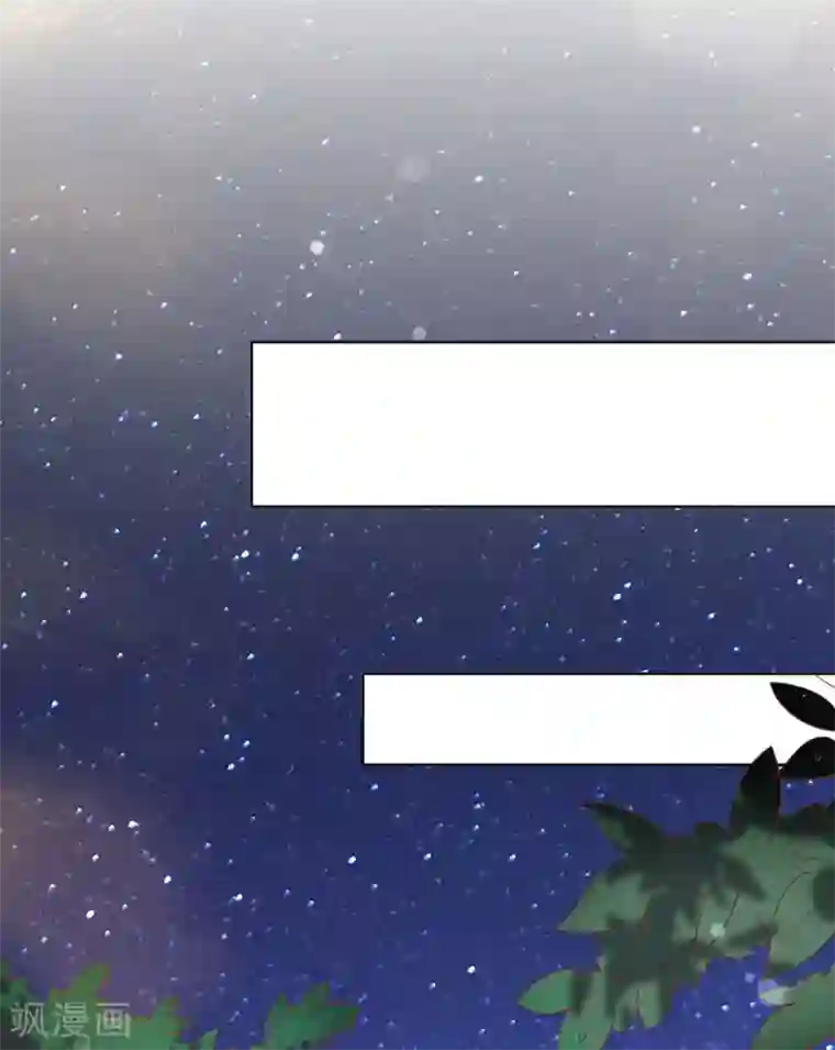 人气同桌是只猫第137话 抱紧我