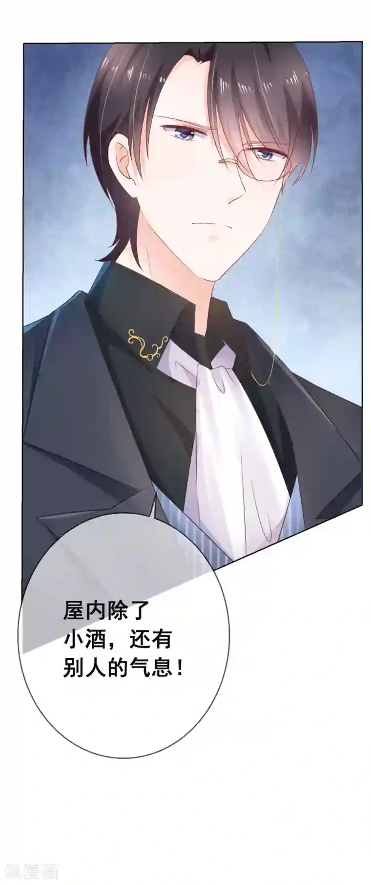 人气同桌是只猫第137话 抱紧我