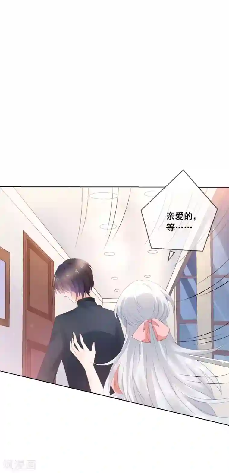 人气同桌是只猫第137话 抱紧我