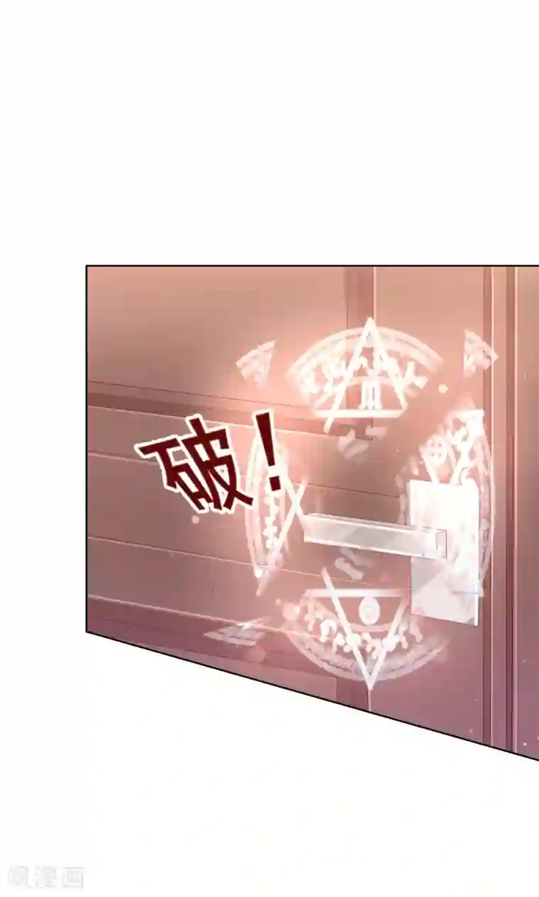 人气同桌是只猫第137话 抱紧我