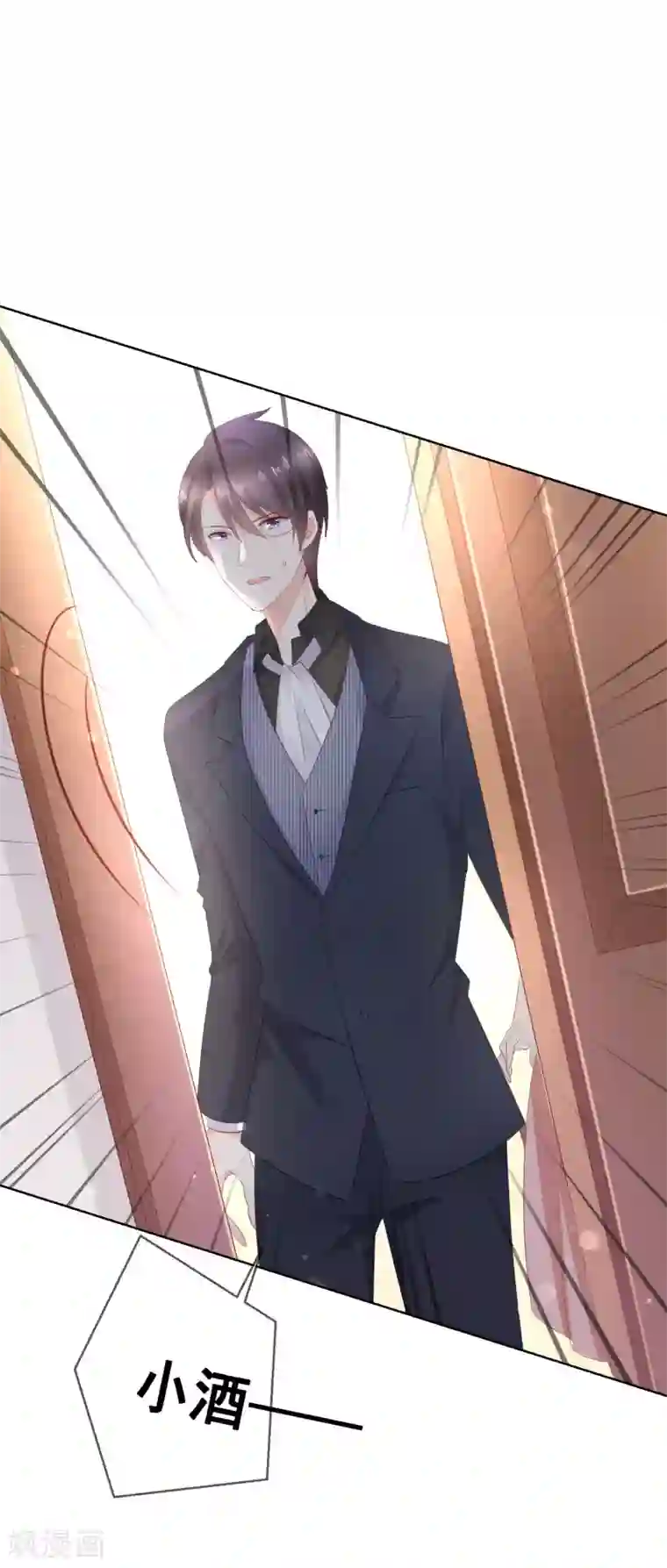 人气同桌是只猫第137话 抱紧我