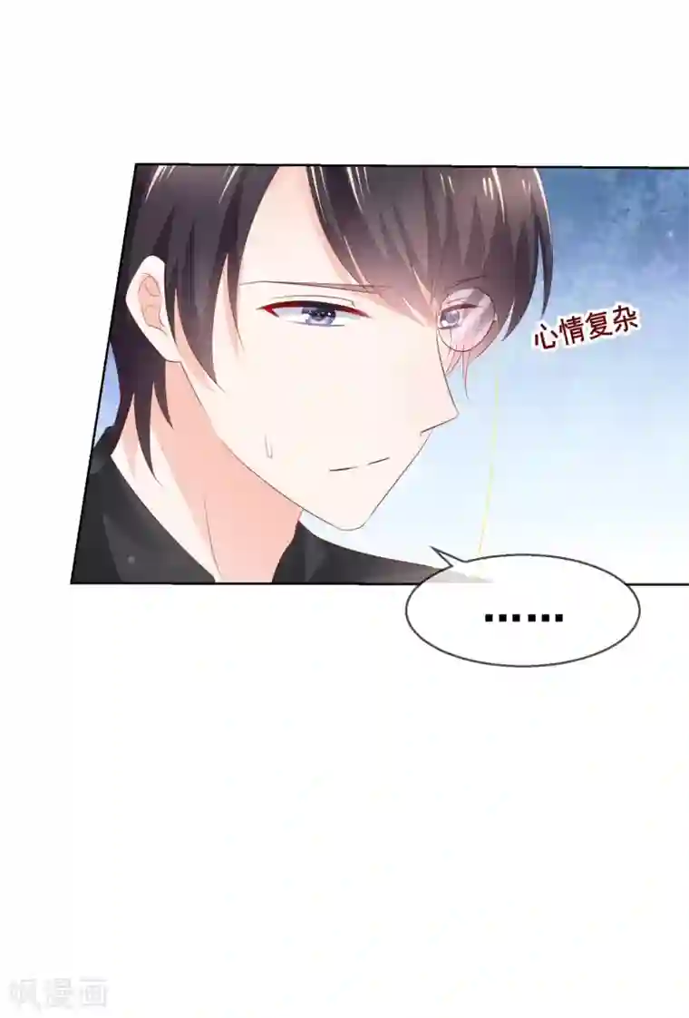 人气同桌是只猫第137话 抱紧我