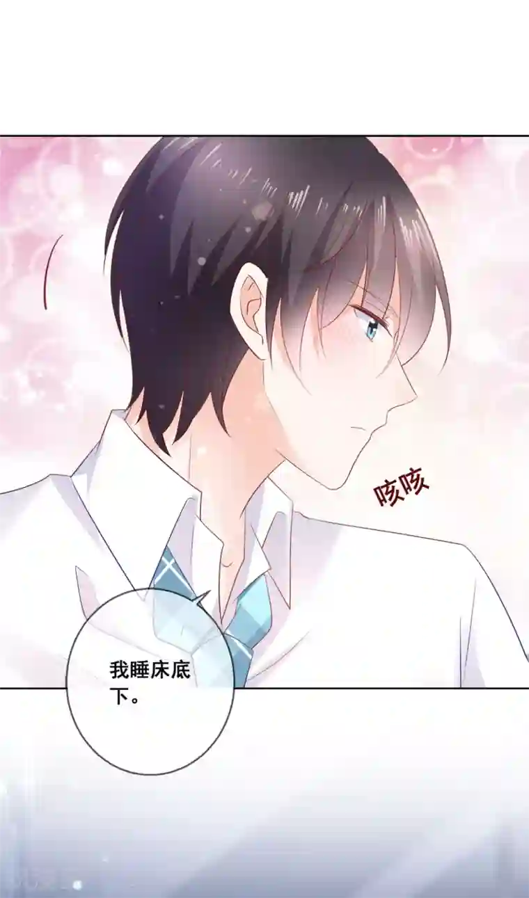 人气同桌是只猫第137话 抱紧我