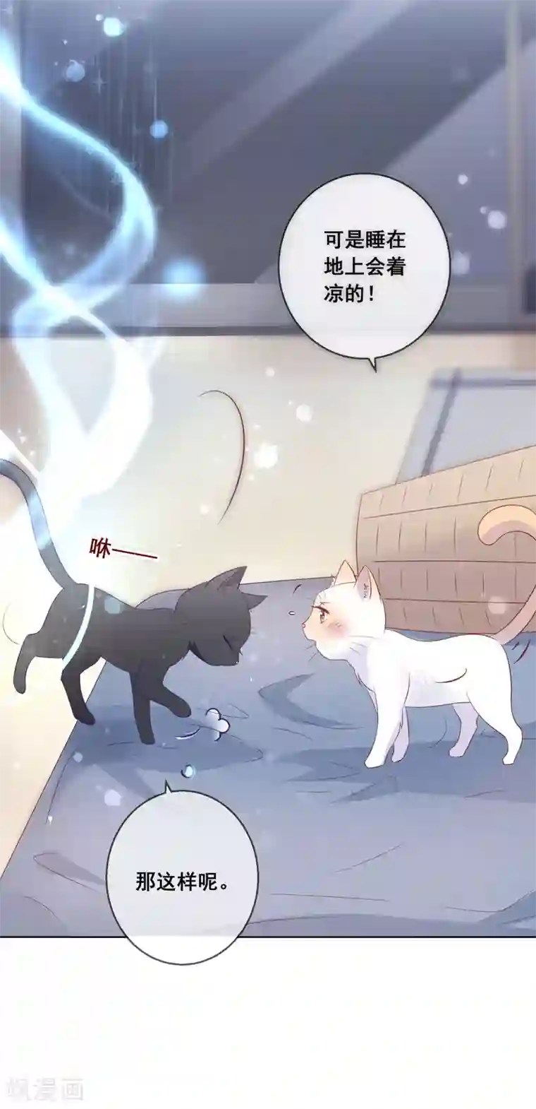 人气同桌是只猫第137话 抱紧我