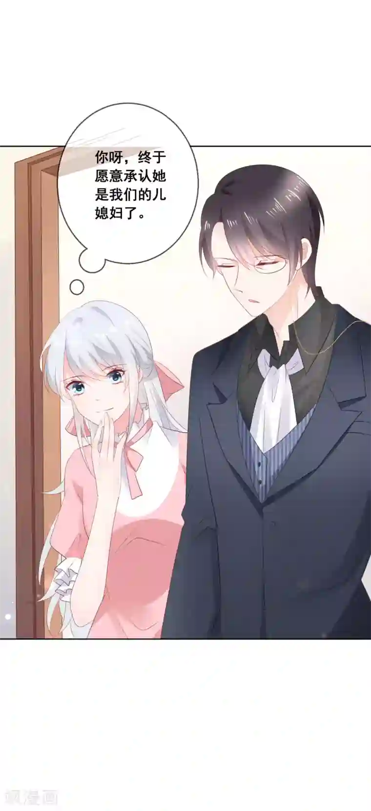 人气同桌是只猫第138话 我怎么变小了？！