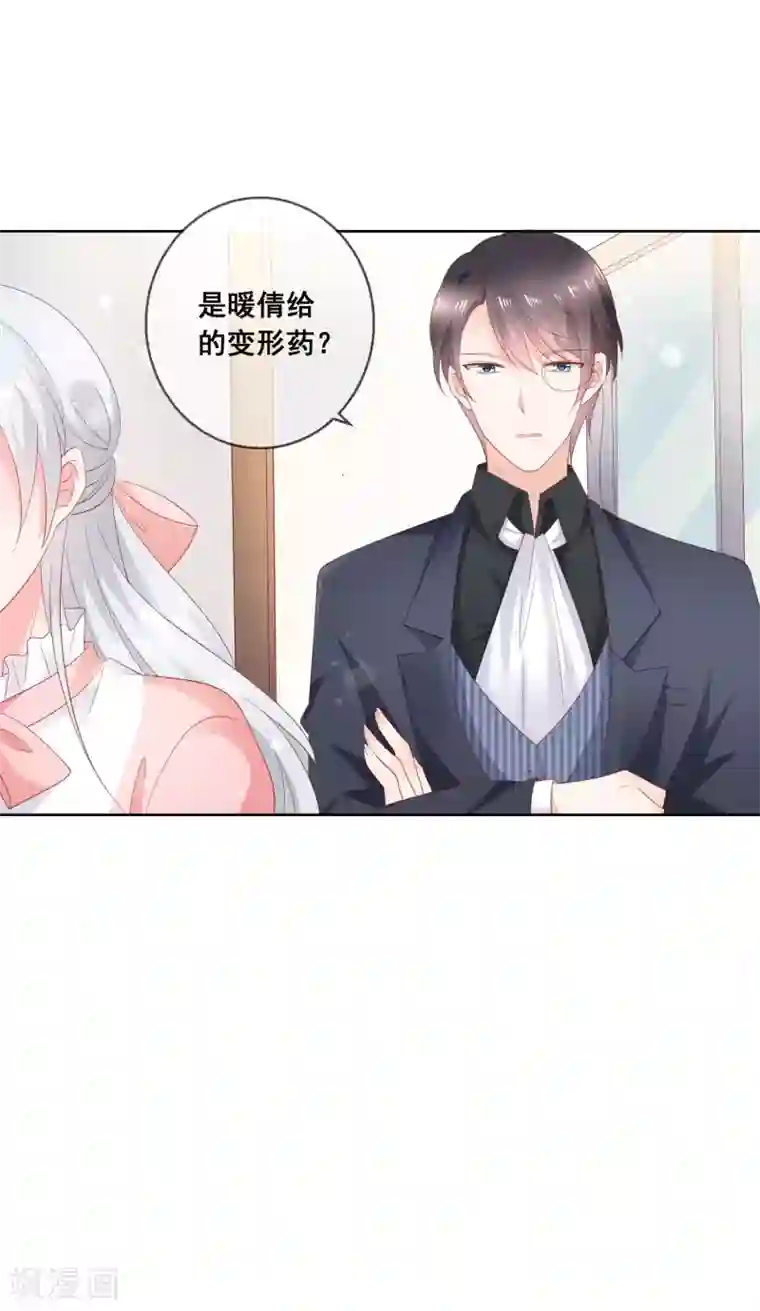 人气同桌是只猫第138话 我怎么变小了？！