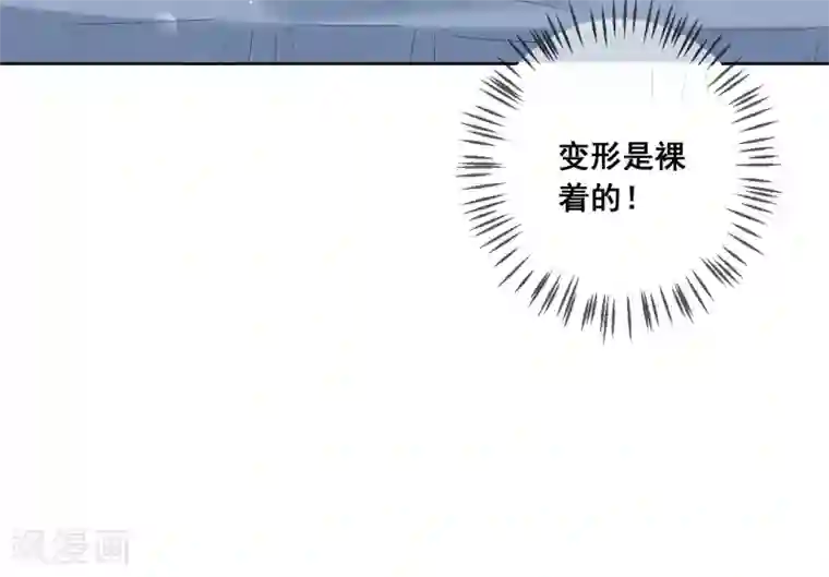 人气同桌是只猫第138话 我怎么变小了？！