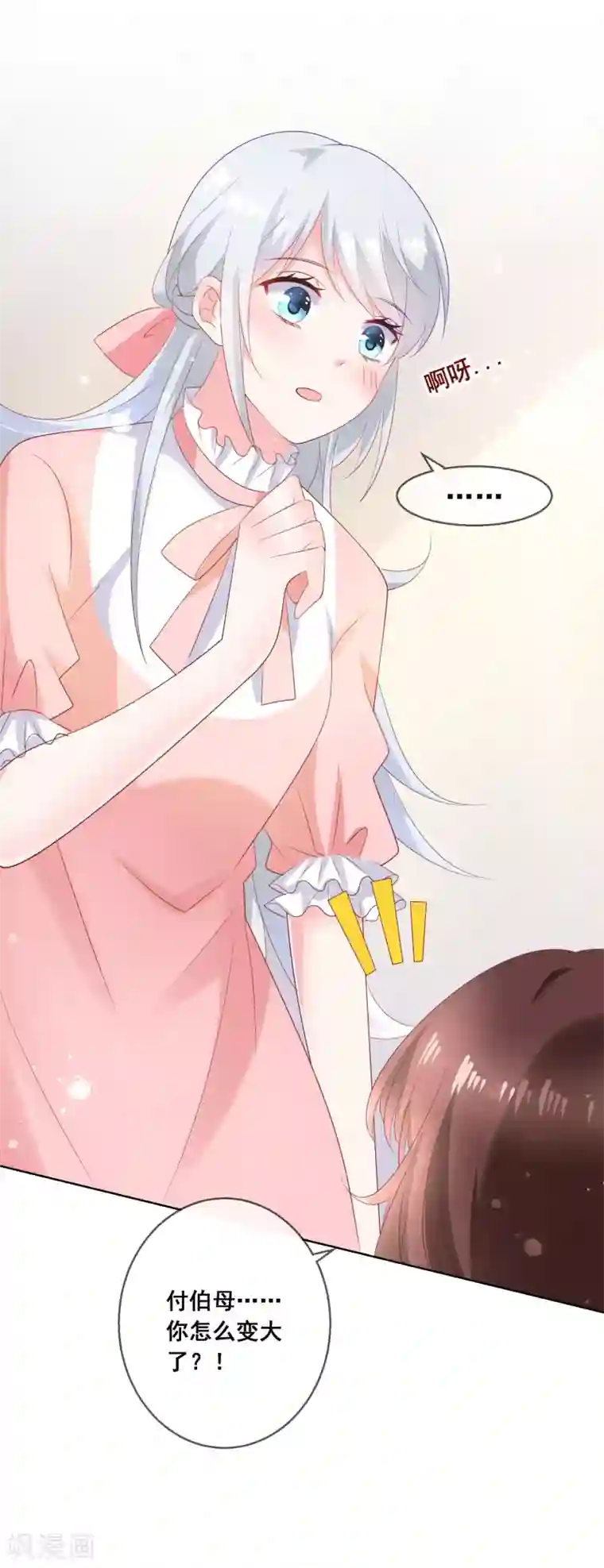 人气同桌是只猫第138话 我怎么变小了？！