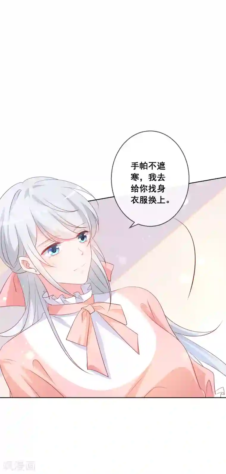 人气同桌是只猫第138话 我怎么变小了？！