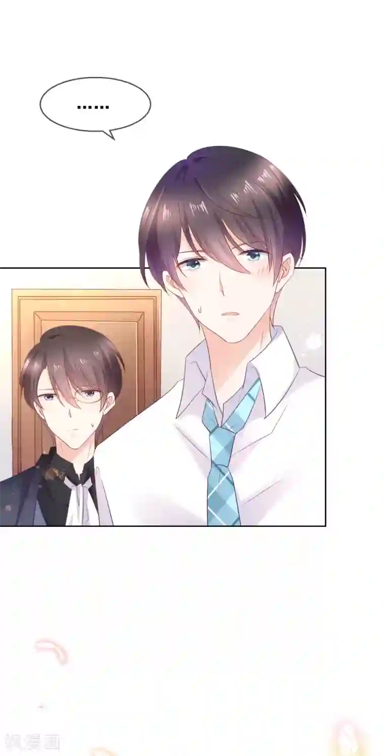 人气同桌是只猫第138话 我怎么变小了？！