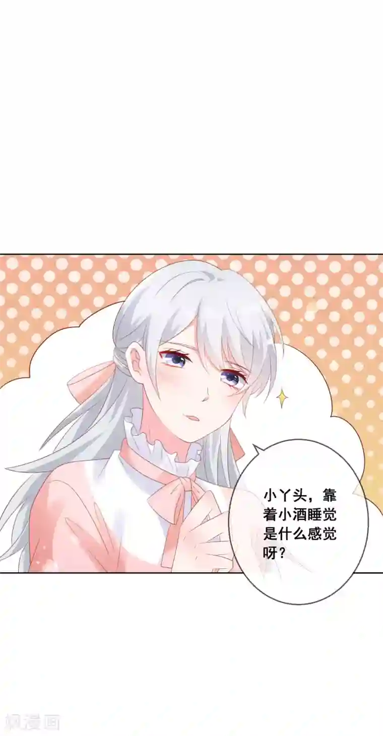 人气同桌是只猫第138话 我怎么变小了？！