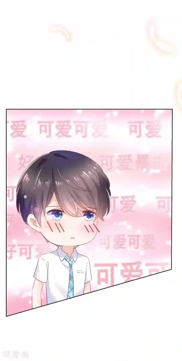 人气同桌是只猫第139话 不小心亲到了