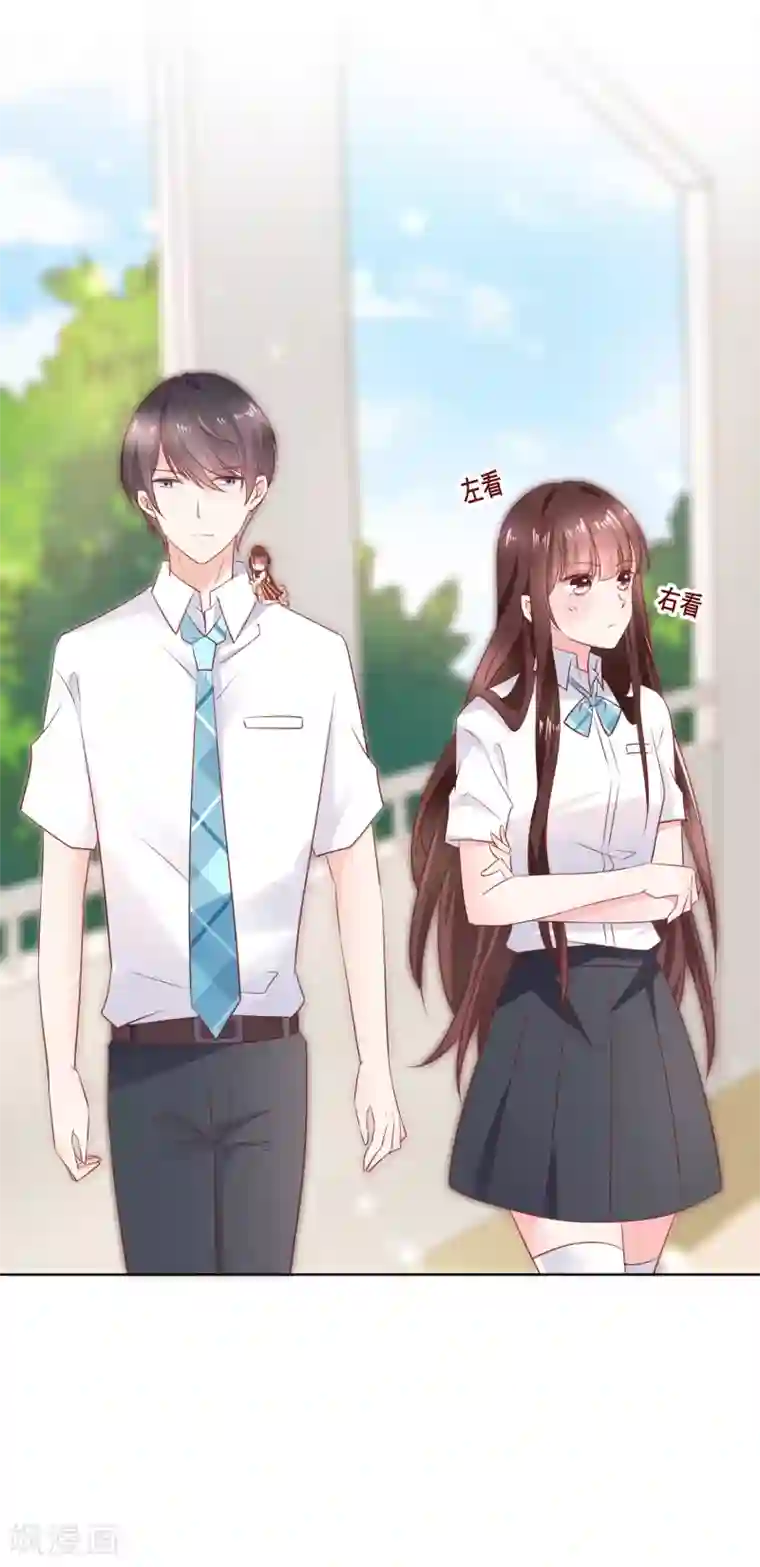 人气同桌是只猫第139话 不小心亲到了