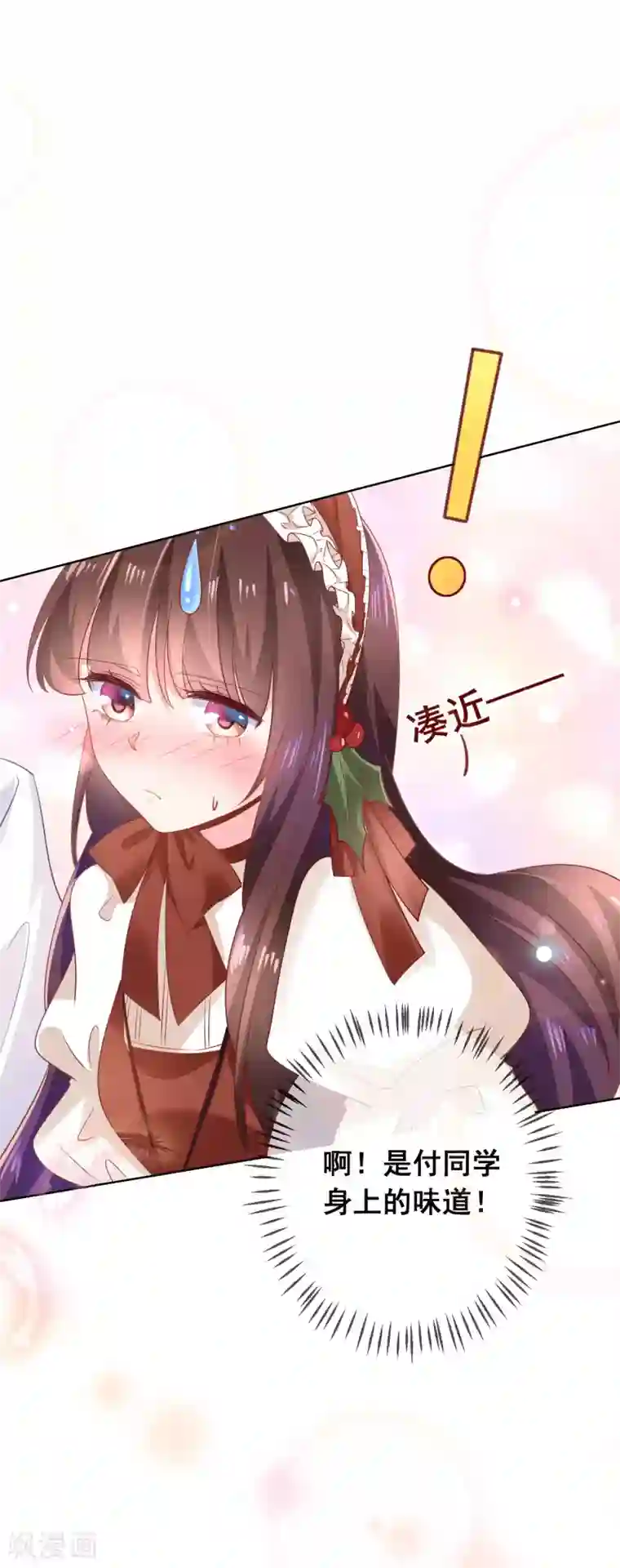 人气同桌是只猫第139话 不小心亲到了