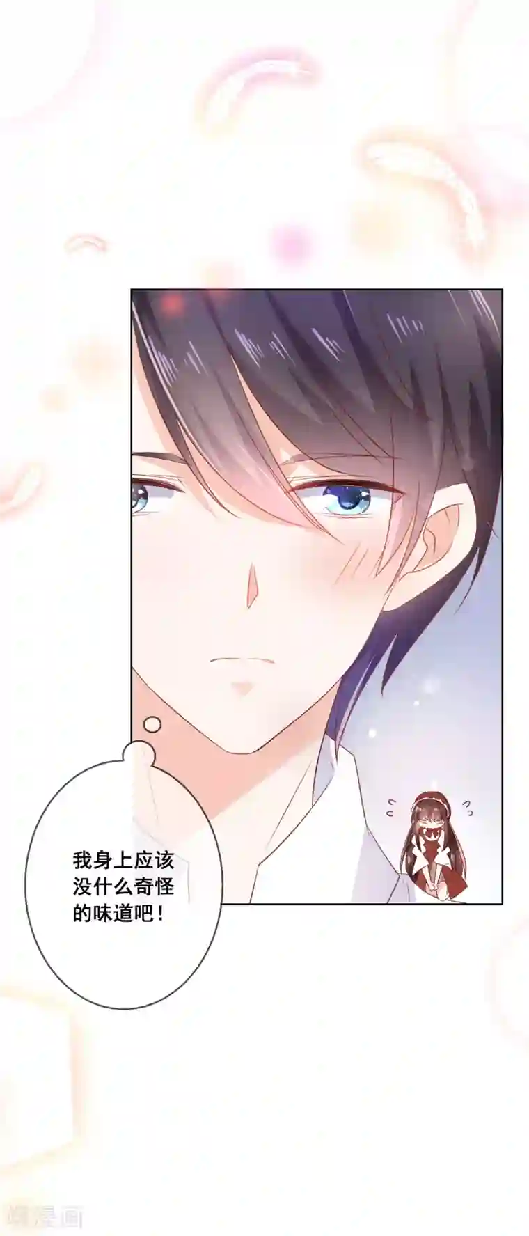 人气同桌是只猫第139话 不小心亲到了