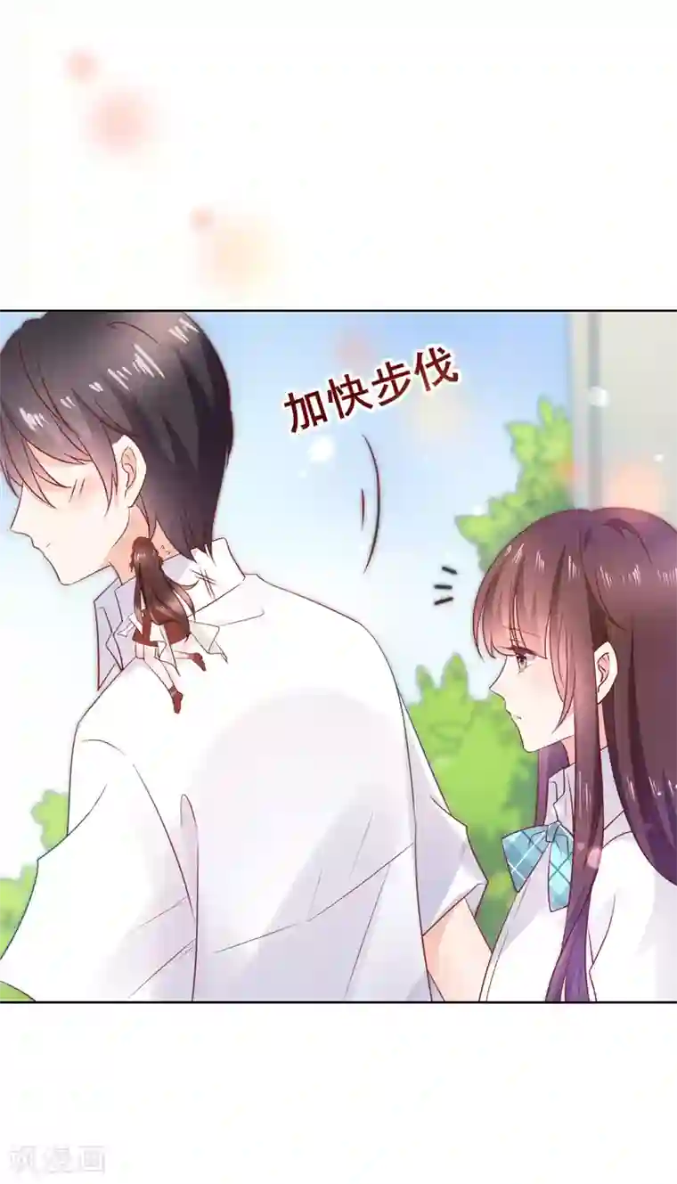 人气同桌是只猫第139话 不小心亲到了