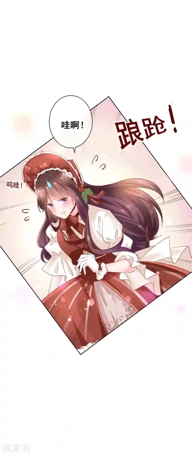 人气同桌是只猫第139话 不小心亲到了