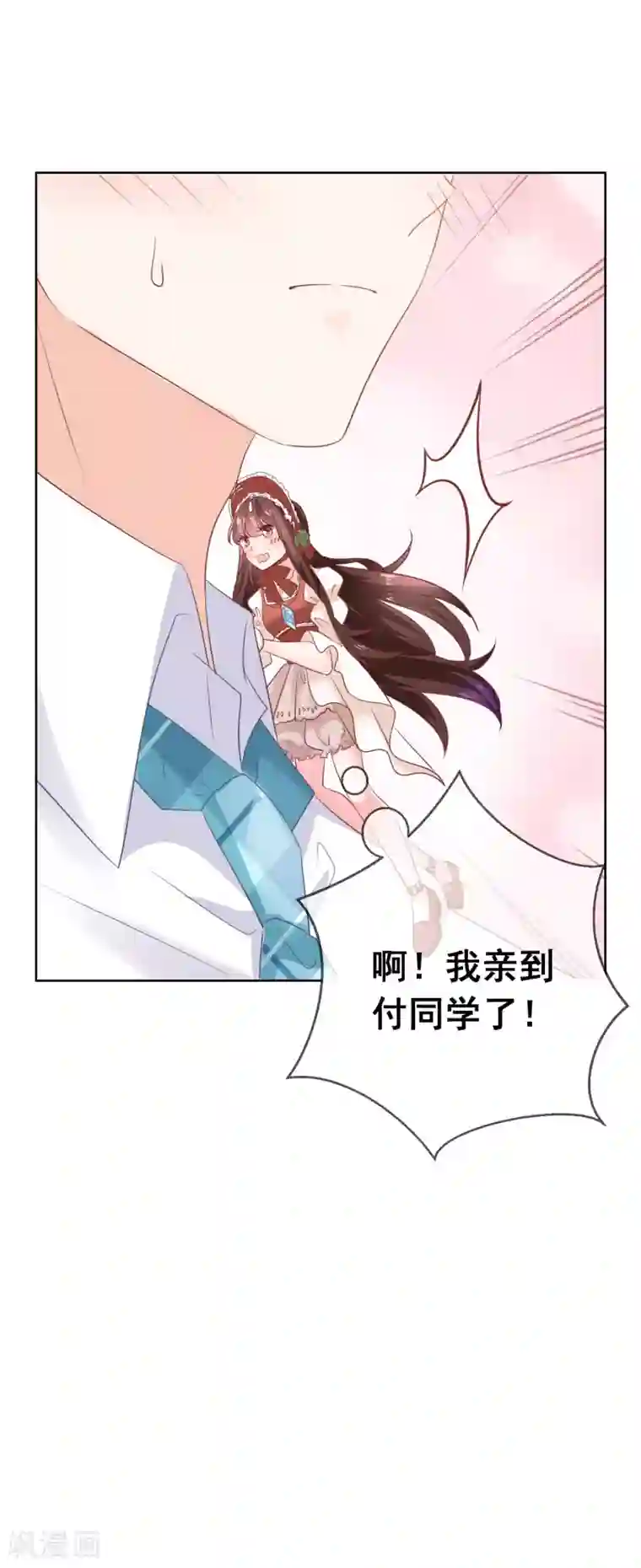 人气同桌是只猫第139话 不小心亲到了