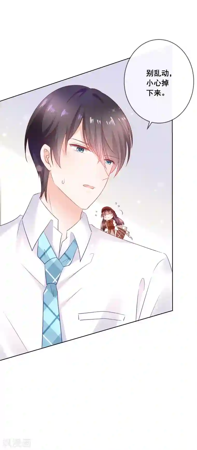 人气同桌是只猫第139话 不小心亲到了