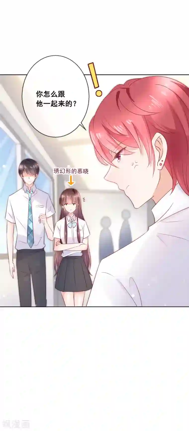 人气同桌是只猫第139话 不小心亲到了