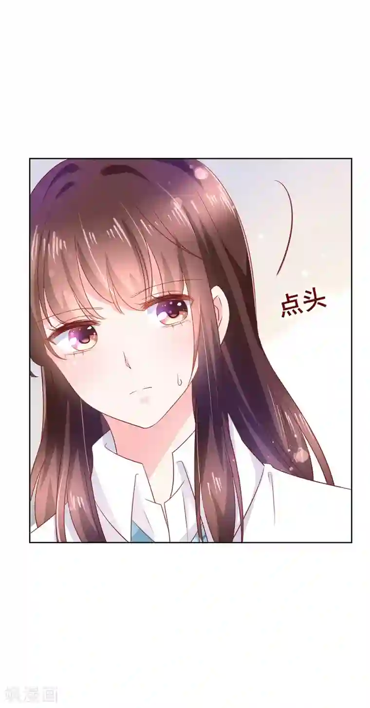 人气同桌是只猫第139话 不小心亲到了