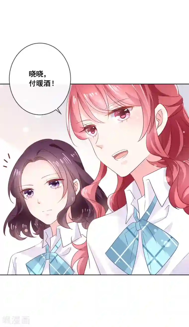 人气同桌是只猫第139话 不小心亲到了