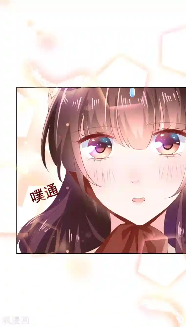 人气同桌是只猫第139话 不小心亲到了