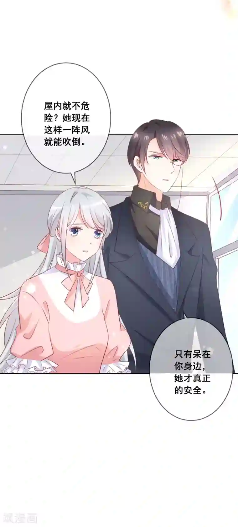 人气同桌是只猫第139话 不小心亲到了