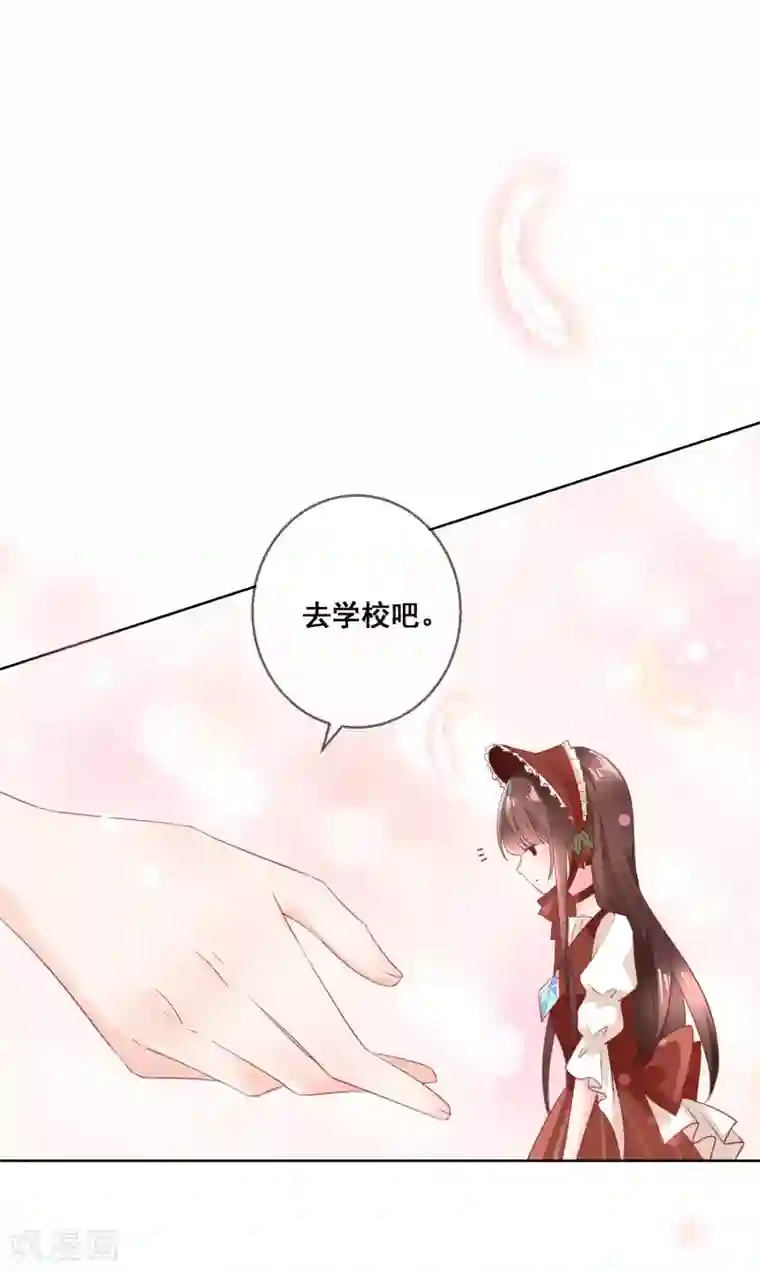 人气同桌是只猫第139话 不小心亲到了