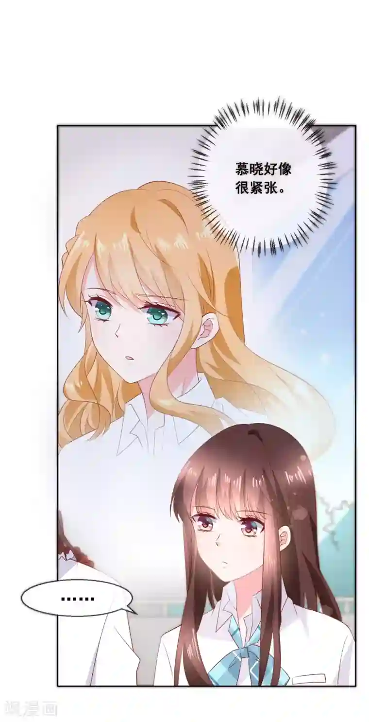 人气同桌是只猫最终话 我一定会找到你！