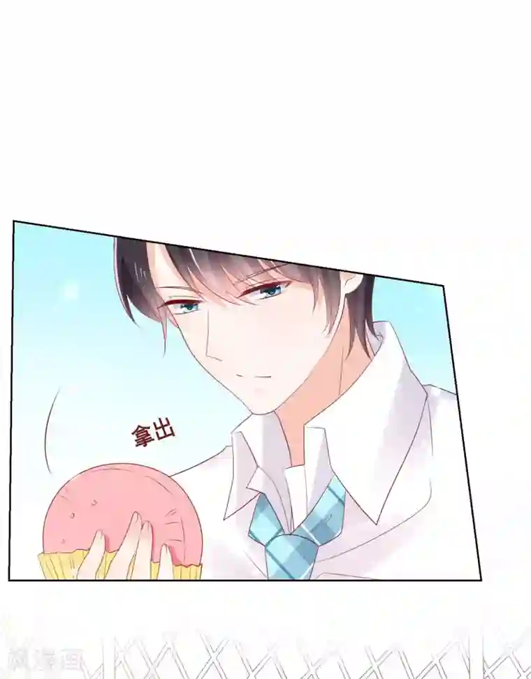 人气同桌是只猫最终话 我一定会找到你！