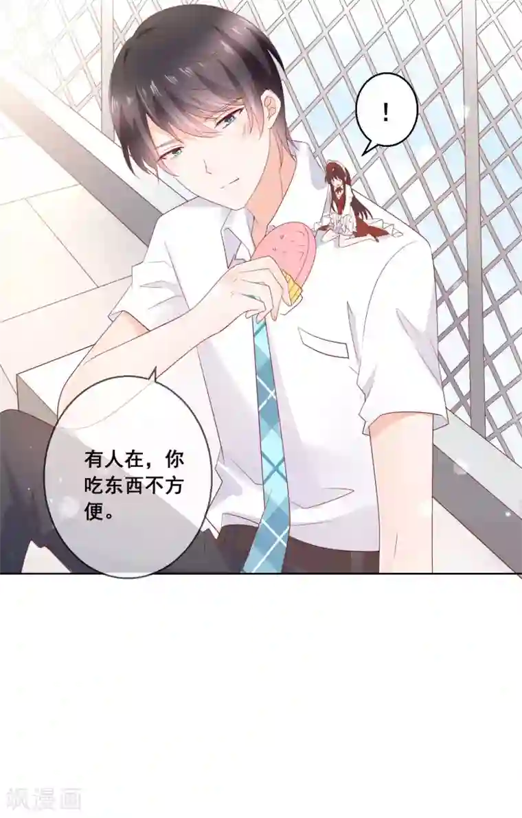 人气同桌是只猫最终话 我一定会找到你！