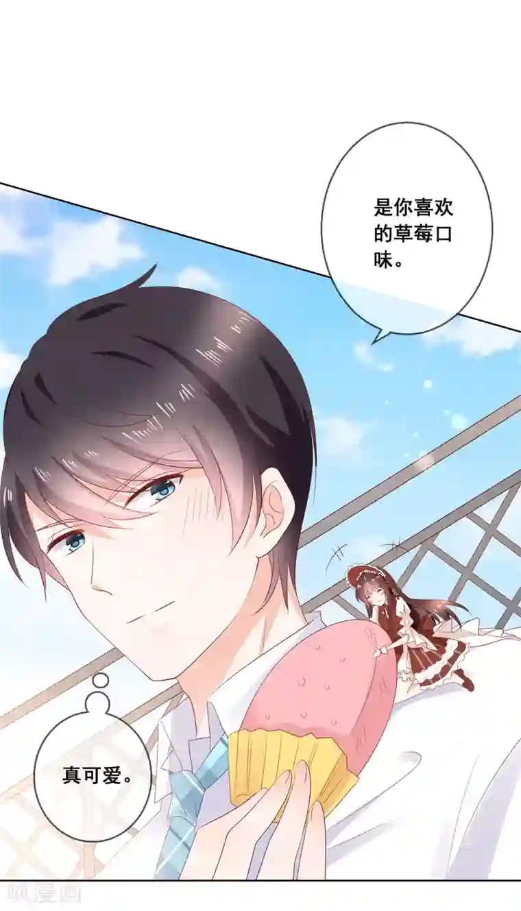 人气同桌是只猫最终话 我一定会找到你！