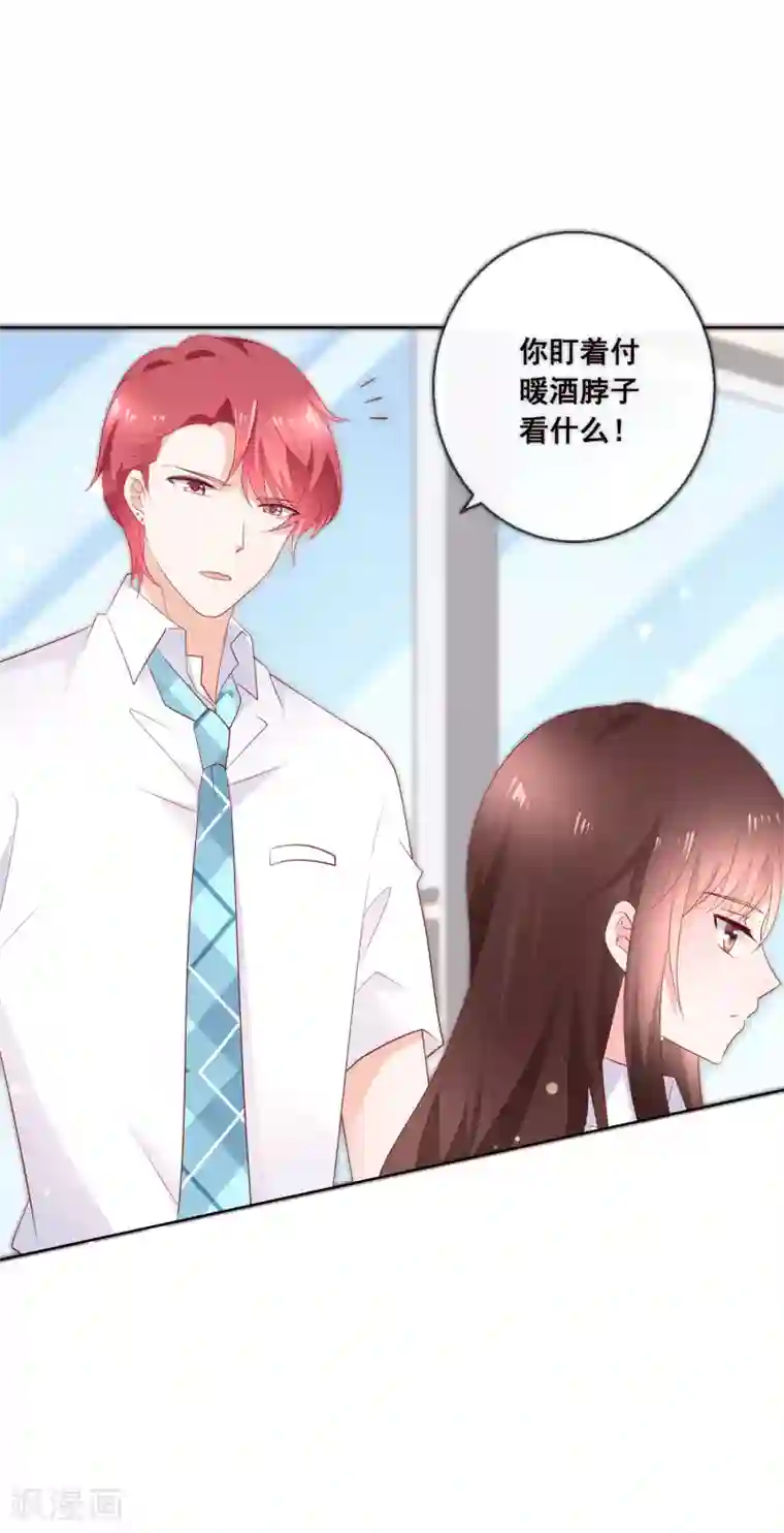 人气同桌是只猫最终话 我一定会找到你！