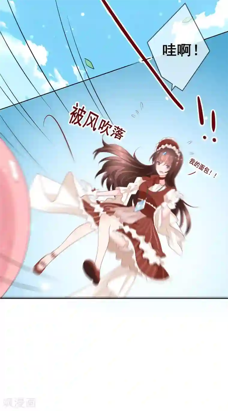 人气同桌是只猫最终话 我一定会找到你！